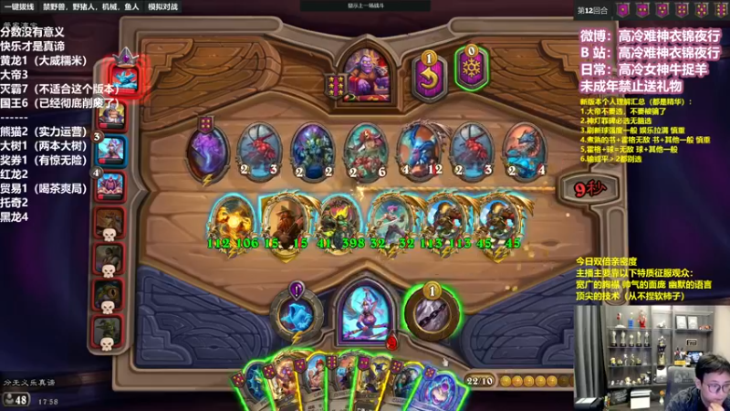 【2022-09-17 17点场】衣锦夜行：今日双倍亲密度双倍快乐