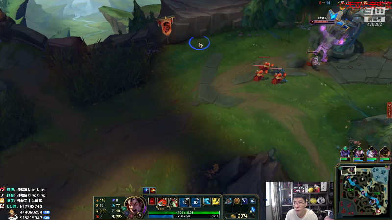 【英雄联盟】孙悟空丨兰林汉的精彩时刻 20220917 12点场