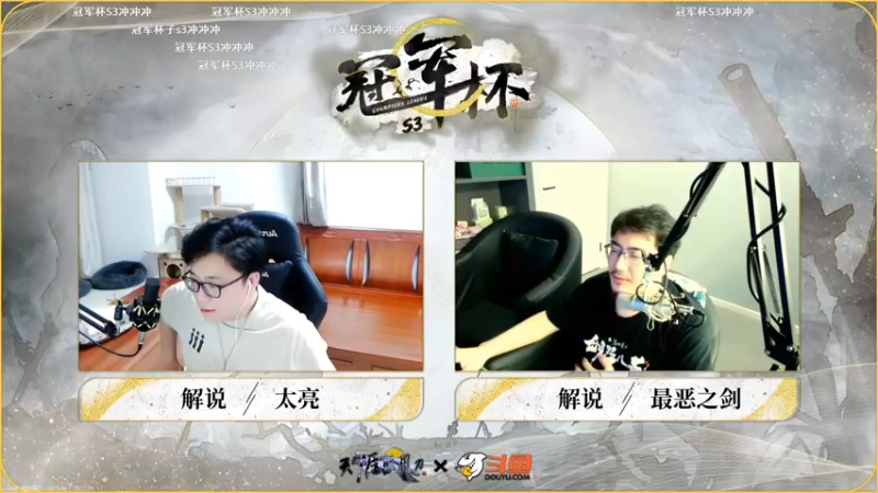 【2022-09-17 20点场】最恶之劍：亮剑组合解说冠军杯！
