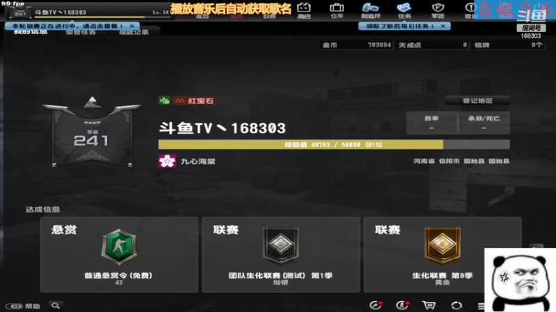 今天又是听杰伦歌曲的一天