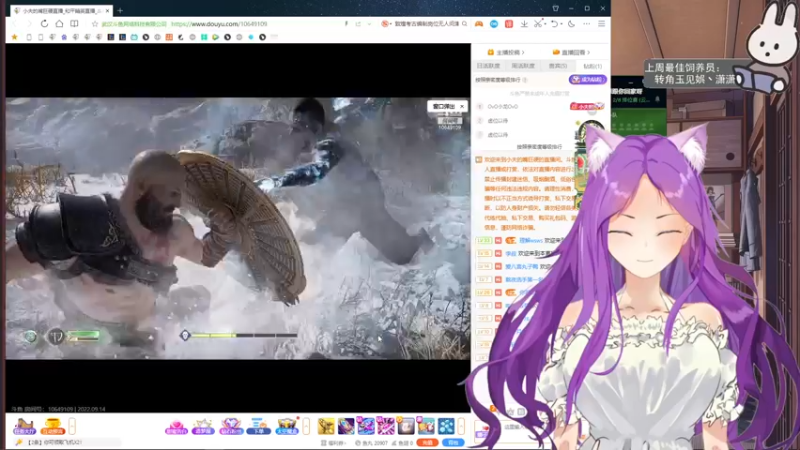 【2022-09-14 19点场】芝士味的韫儿：【双倍】你说紫色很有韫味！！
