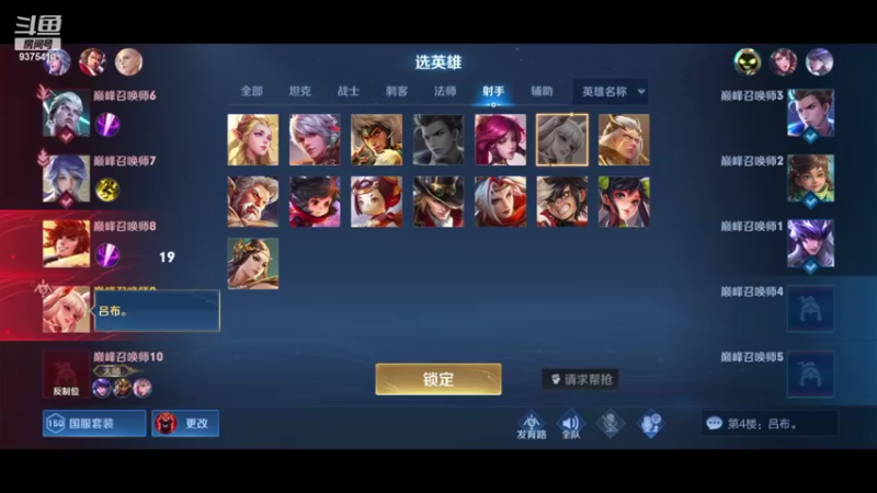 【2022-09-16 22点场】昧昧不是妹妹：今天上个两万二露娜