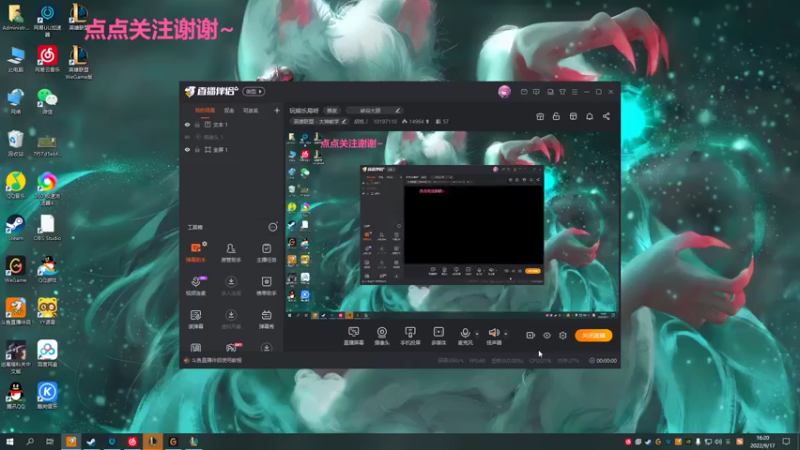 【2022-09-17 16点场】胡桃丿：玩娱乐局呀