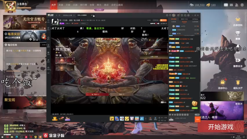 【2022-09-15 15点场】意念Oo：念念子：无尘2W场伤近战狂魔