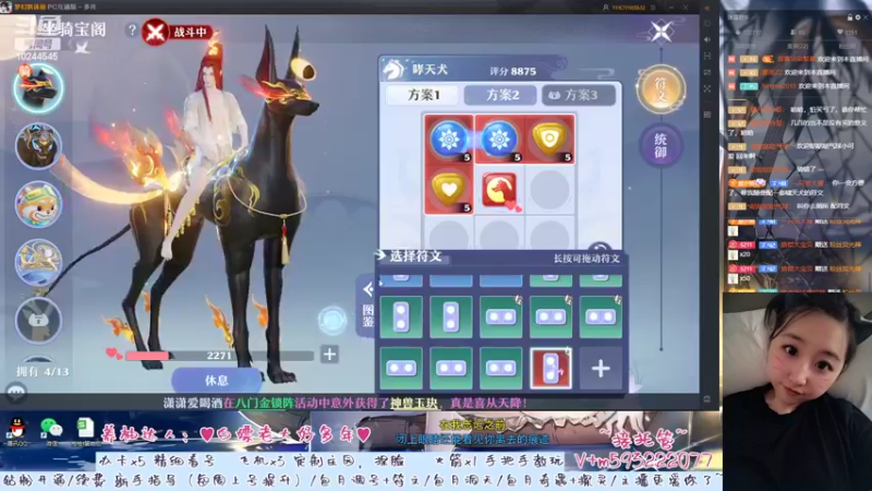 【2022-09-16 22点场】柚柚大魔王668：♥准备好拉扯孩子长大了嘛♥