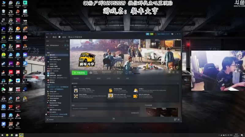 【2022-09-17 20点场】我有上将潘森：【森】新恐怖游戏