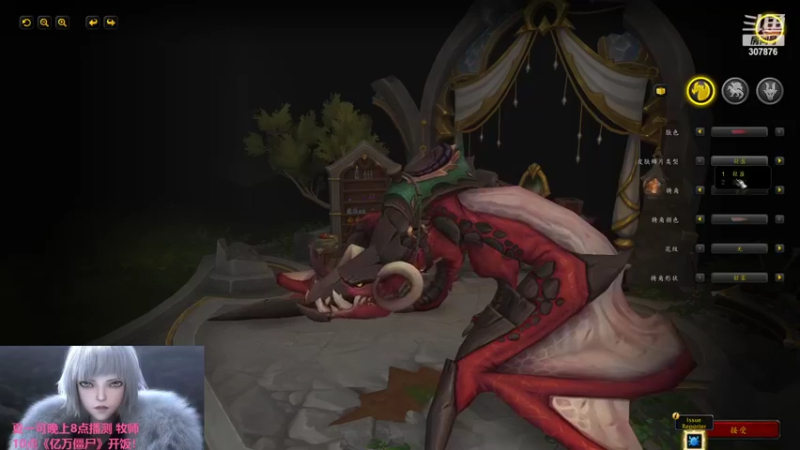 【2022-09-17 19点场】夏一可死毒舌_：鸽子：10.0，牧师测试