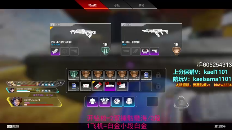 【2022-09-17 05点场】YW三冰卡尔：【卡尔】钻粉限时两骷髅海，上钻不排队