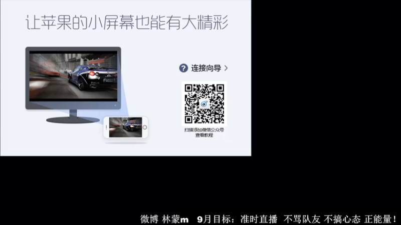 【2022-09-17 17点场】林蒙m：【林蒙】进来学技术