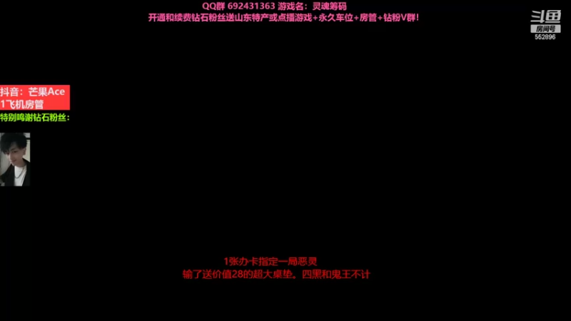 【2022-09-17 19点场】芒果Ace：屠皇！恐怖非对称