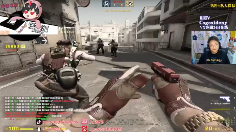 【2022-09-17 02点场】Sideny蛇：【8694】完美新赛季试试水~！