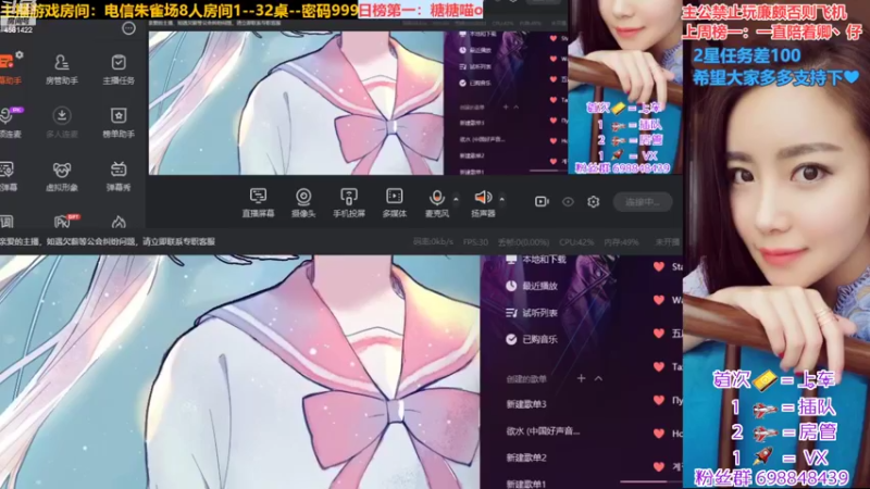 【2022-09-16 13点场】迷人的卿姐姐i：美好的一天从看菜卿开始~❤~