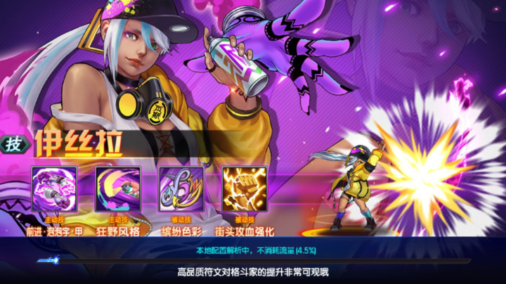 格斗游戏