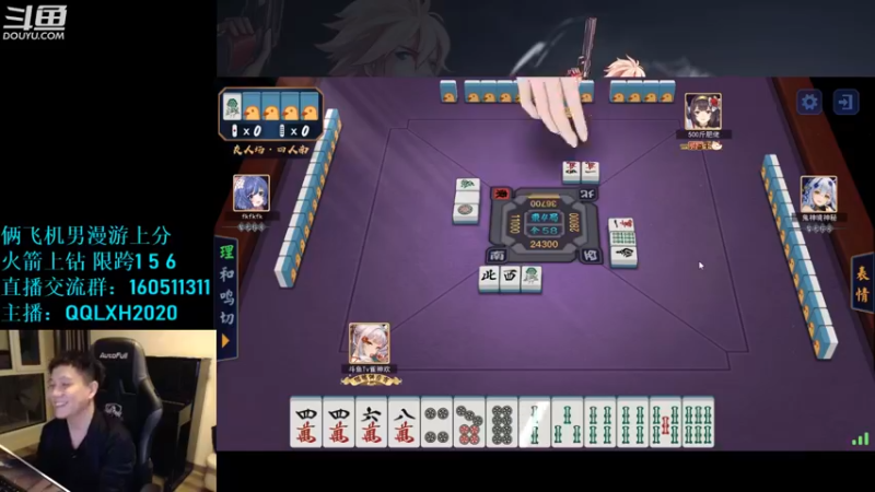 【2022-09-17 02点场】漫游kiss欢：来啦! 雀魂水友赛！