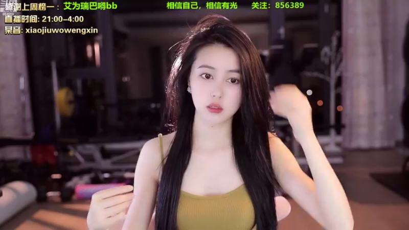 【2022-09-16 22点场】小酒窝翁馨：今天随意风格