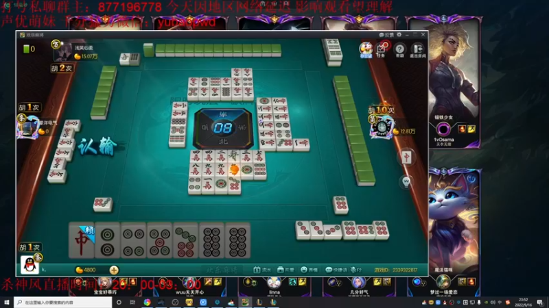 【2022-09-16 23点场】Night丶杀神风：这个版本教你玩刺客盲僧