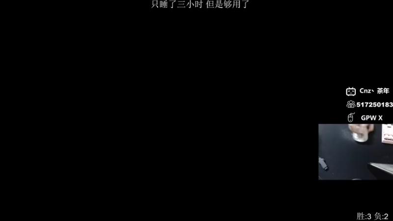 【2022-09-16 22点场】Cnzlike：『Cnzlike』源氏秒刀流 双倍亲密度