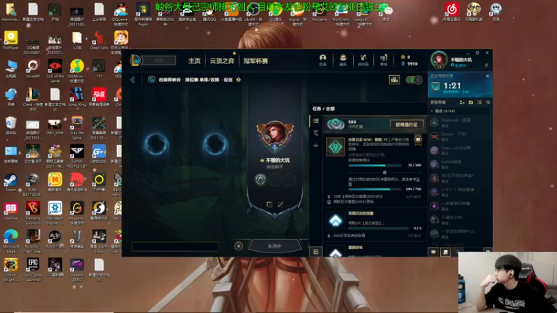 【2022-09-17 09点场】普朗东丷：【直播】版本答案 玩就上分