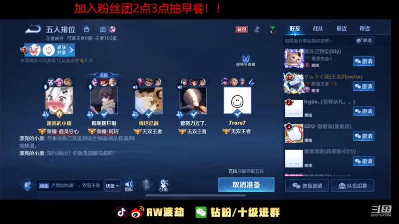【2022-09-17 01点场】RW渡劫：2300土皇帝！！