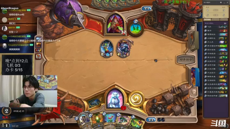 【2022-09-17 20点场】神棍老师麦迪文：神棍老师：偶尔迟到的直播间