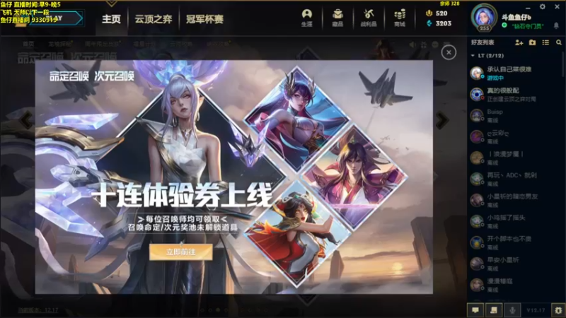 【2022-09-17 09点场】山东棋王弈哥：认真冲分！！！