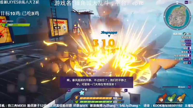 【2022-09-16 22点场】JyZhang：【Jy张】这个游戏真不错！
