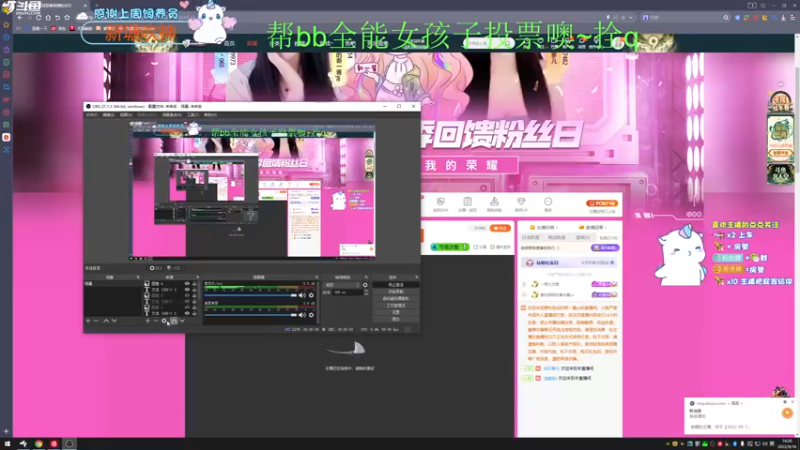 【2022-09-16 16点场】爱吃包谷的新一酱ye：【双倍】kd5.0的靓妹闪闪发光ye
