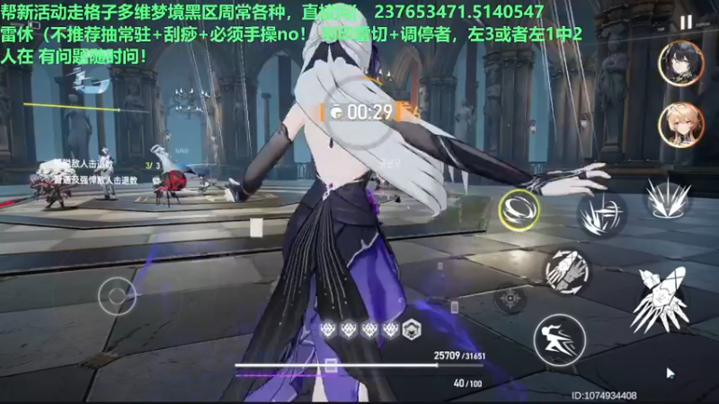 【2022-09-15 20点场】欧根er：多维梦境扭曲二新活动乱过！深空之眼手游