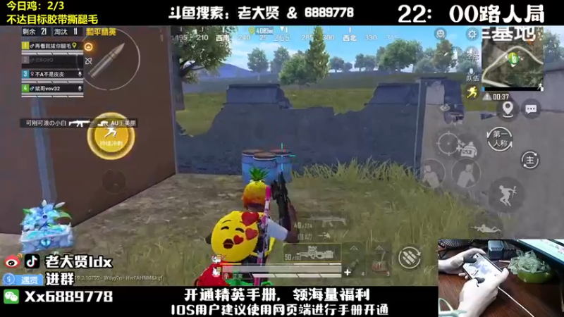 【2022-09-16 23点场】老大贤：王牌厨神1v4：带你看遍海岛上的小姐姐