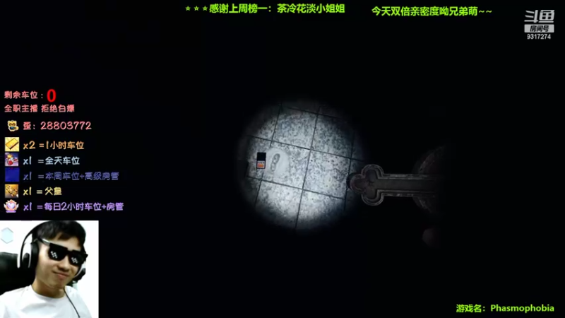 【2022-09-17 01点场】100大人：恐鬼症 千场主播 带你原地起飞
