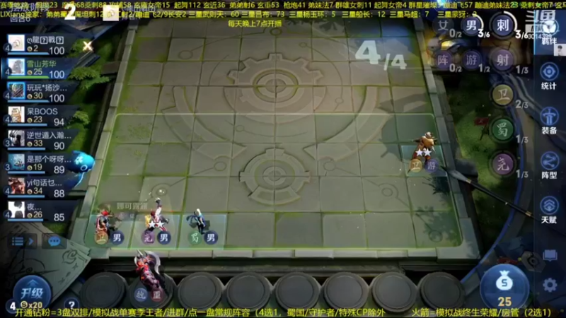 【2022-09-17 05点场】甄知棒：吕布婉儿1V10，声法枪炮魔坦刺
