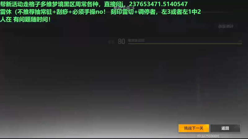 【2022-09-15 18点场】欧根er：多维梦境扭曲二新活动乱过！深空之眼手游