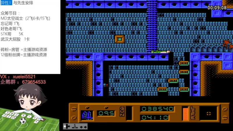 【2022-09-14 21点场】吾王爱德千秋万世：此人游戏天赋逆天  所有怀旧游戏通关