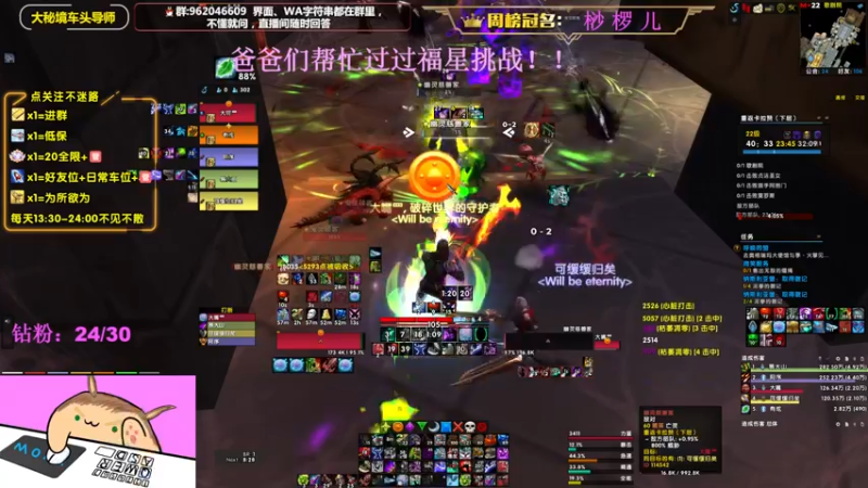 【2022-09-16 21点场】大嘴geigei：大嘴：双倍亲密度，大秘境车头导师！！