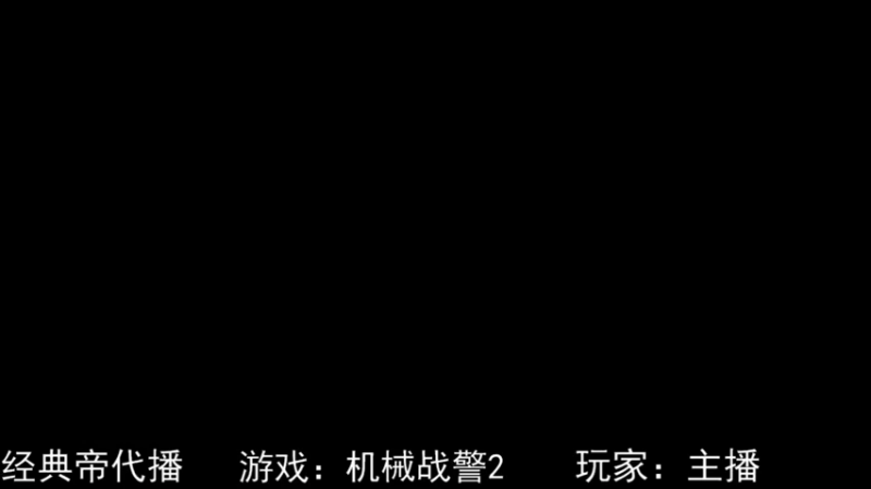 【2022-09-14 16点场】吾王爱德千秋万世：此人游戏天赋逆天  所有怀旧游戏通关