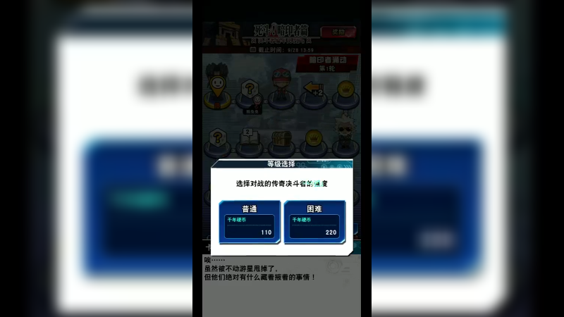 游戏秋季2022-09-16-14-07-27-177
