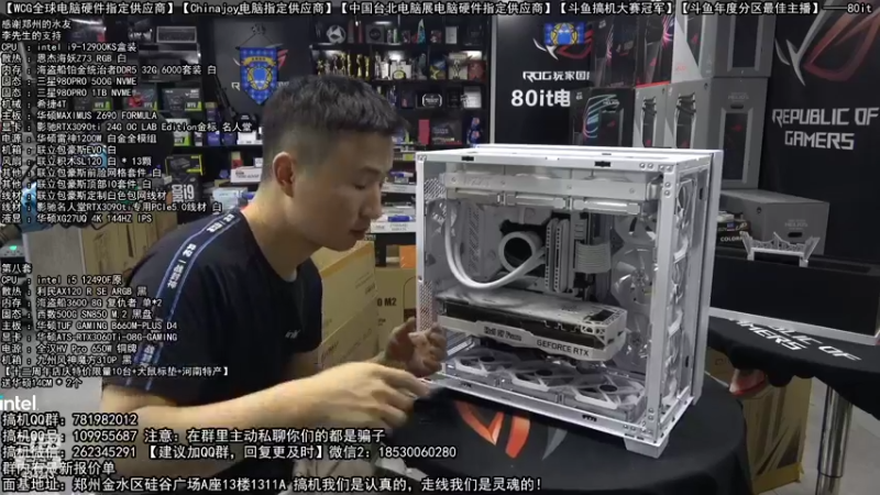【2022-09-16 23点场】80it电脑网：郑州80it：9.21好物节电脑活动开启