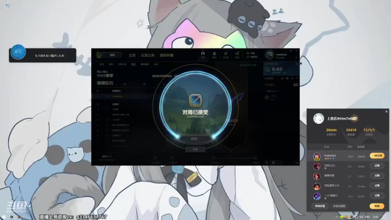 【2022-09-17 05点场】小君盖伦King：斗鱼小君盖伦yyds~