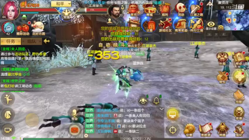 【2022-09-16 14点场】111陆某人：天龙挺好玩