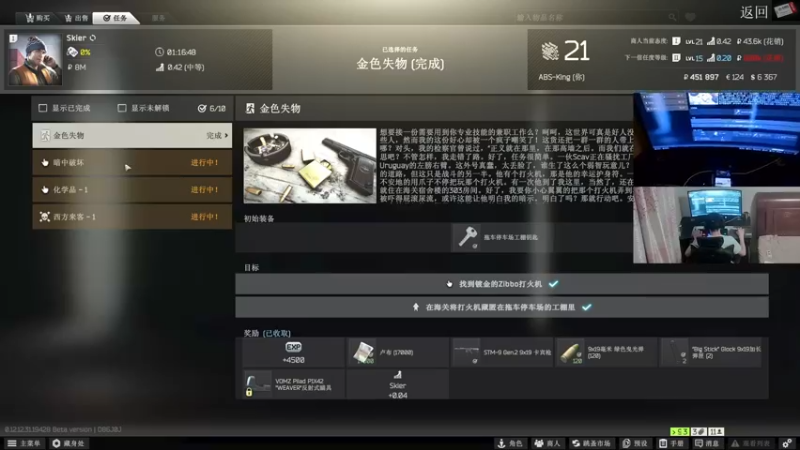 【2022-09-17 00点场】陈浩南丶ABS：让子弹多飞一会儿~