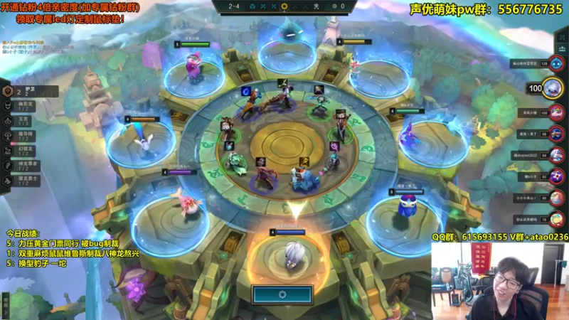 【2022-09-17 14点场】阿涛皎月Carry：上赛季千分王者号定位