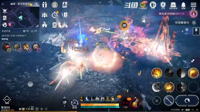 【2022-09-17 01点场】賤丶大骚賤：全职业继承开启