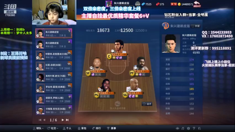 【2022-09-14 19点场】王泽川呐：今日冲段，高分段排位赛！