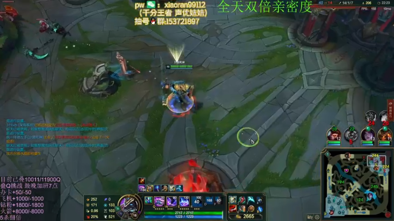 【2022-09-17 03点场】Dy丶小然：刺客流狗头 沉浸式发育！！！
