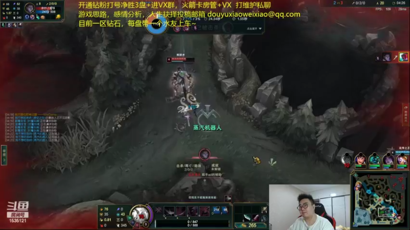 【2022-09-17 02点场】LMQ丶小搞笑：进来五分钟上王者，顶级中单思路讲解~