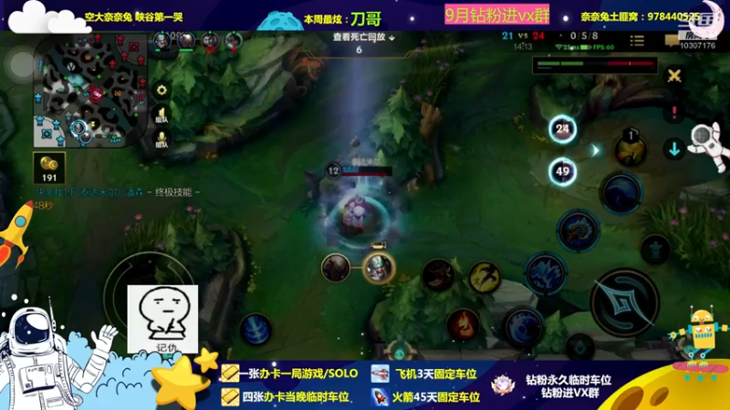 【2022-09-16 21点场】奈奈兔nice：是不是姐姐的小乖乖？