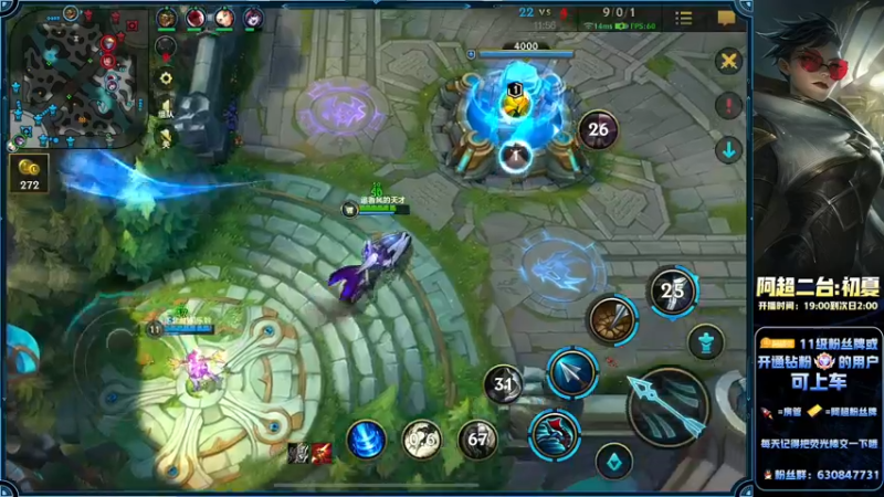 【2022-09-16 23点场】阿超cc丶：⭐阿超：新皮肤新英雄！