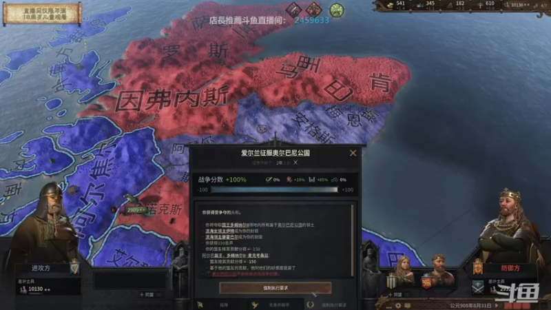 【2022-09-14 19点场】店長推薦Official：【店长推荐】秃子主播中老年直播间