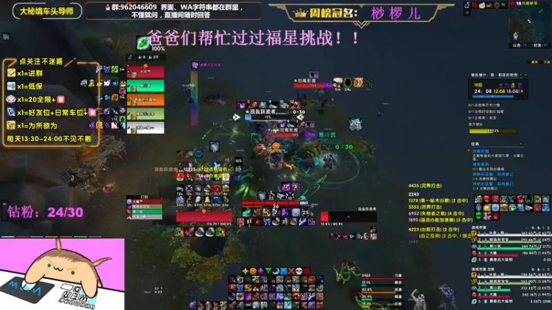 【2022-09-15 23点场】大嘴geigei：大嘴：双倍亲密度，大秘境车头导师！！