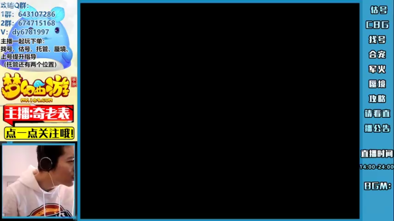 【2022-09-16 14点场】烟鬼奇老表：谈笑间我们无了？